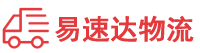 邵阳到礼县物流公司